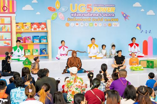 ภาพ No.71219:วัดพระธรรมกาย มูลนิธิธรรมกาย และคณะศิษยานุศิษย์ฯ ร่วมกับ อบต.คลองสาม และภาคีเครือข่ายฯ เปิดตัวสื่อนวัตกรรมพุทธประวัติผ่านแว่น VR สู่โลกเสมือนจริง - จัดแสดงนิทรรศการพลังความดี UG5 POWER เนื่องในงานวันเด็กแห่งชาติ ประจำปี พ.ศ.2566