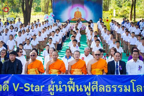 ภาพ No.282183:วันที่ 18 ธันวาคม พ.ศ.2568 รวมพลังเด็กดี V-Star ปราจีนบุรี