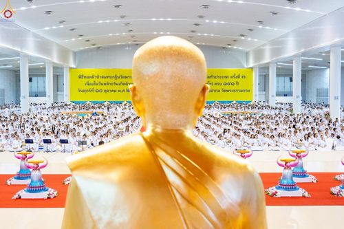 ภาพ No.251722:วันที่ 10 ตุลาคม พ.ศ. 2568 พิธีทอดผ้าป่าสมทบกฐินวัดพระธรรมกาย และสมทบกฐิน 30,000 กว่าวัดทั่วประเทศ ครั้งที่ 3 ณ สภาธรรมกายสากล วัดพระธรรมกาย