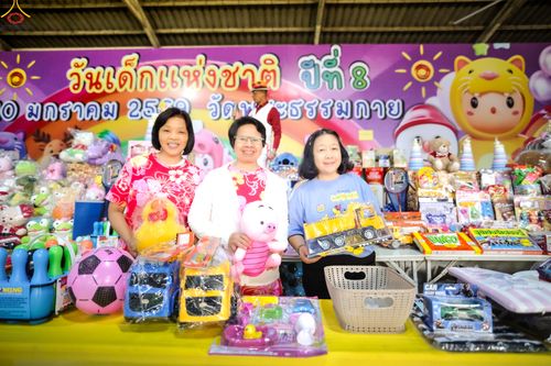 ภาพ No.291654:วันที่ 10 มกราคม พ.ศ. 2569  วันเด็กแห่งชาติ ปีที่ 8 ณ วัดพระธรรมกาย จ.ปทุมธานี