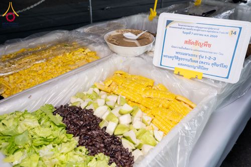 ภาพ No.289543:วันที่ 7 มกราคม พ.ศ. 2569 พิธีถวายภัตตาหารเป็นสังฆทาน แด่พระธรรมยาตรา ในโครงการธรรมยาตรา กตัญญูบูชา มหาปูชนียาจารย์ พระมงคลเทพมุนี(สด จนฺทสโร) พระผู้ปราบมาร อนุสรณ์สถาน 7 แห่ง ปีที่ 14 ณ อนุสรณ์สถานมหาวิหารพระมงคลเทพมุนี (โลตัสแลนด์) อ.สองพี่น้อง จ.สุพรร