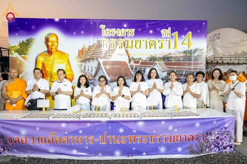 ภาพ No.296660:วันที่ 18 มกราคม พ.ศ. 2569 พิธีถวายภัตตาหารเป็นสังฆทาน แด่พระธรรมยาตรา ณ วัดโบสถ์บน ต.บางคูเวียง จ.นนทบุรี อนุสรณ์สถานลำดับที่ 4 สถานที่เกิดด้วยกายธรรม ในโครงการธรรมยาตรา กตัญญูบูชา มหาปูชนียาจารย์ พระมงคลเทพมุนี(สด จนฺทสโร) พระผู้ปราบมาร อนุสรณ์สถาน 7 แ