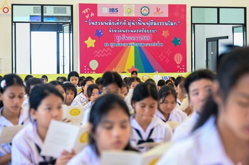 ภาพ No.283923:วันที่ 18 พฤศจิกายน พ.ศ. 2568 พิธีทอดกฐินสามัคคีทั่วไทย 30,000 วัด  โดยคณะศิษยานุศิษย์ บูชาธรรม 81 ปี  หลวงพ่อธัมมชโย  ณ วัดสวายสอ จ.บุรีรัมย์