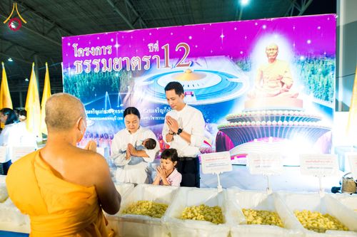 ภาพ No.121188:พิธีถวายภัตตาหารเป็นสังฆทาน แด่คณะพระธรรมยาตราฯ ในโครงการธรรมยาตรากตัญญูบูชา มหาปูชนียาจารย์ พระมงคลเทพมุนี(สด จนฺทสโร) พระผู้ปราบมาร อนุสรณ์สถาน 7 แห่ง ปีที่ 12 วันที่ 30 มกราคม พ.ศ. 2567 ณ สภาธรรมกายสากล วัดพระธรรมกาย