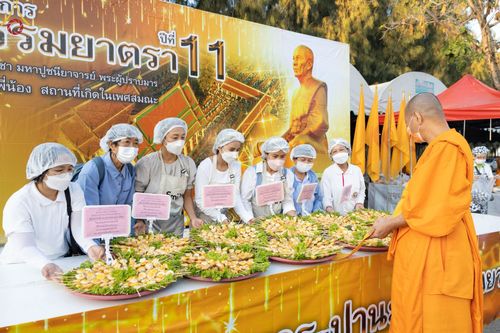 ภาพ No.71320:พิธีถวายภัตตาหารเป็นสังฆทาน แด่คณะพระธรรมยาตราฯ ในโครงการธรรมยาตรากตัญญูบูชา มหาปูชนียาจารย์ พระมงคลเทพมุนี(สด จนฺทสโร) พระผู้ปราบมาร อนุสรณ์สถาน 7 แห่ง ปีที่ 11 วันที่ 15 มกราคม พ.ศ. 2566