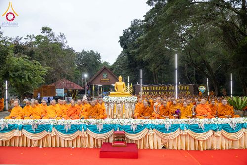 ภาพ No.285898:วันเสาร์ที่ 13 ธันวาคม พ.ศ.2568 พิธีตักบาตรพระภิกษุสามเณร 1,000 รูป ณ บริเวณหน้าอุทยานแห่งชาติเขาใหญ่ อำเภอปากช่อง จ.นครราชสีมา