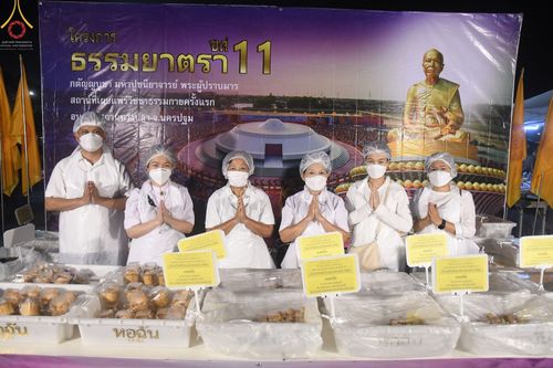 ภาพ No.73871:พิธีถวายภัตตาหารเป็นสังฆทาน แด่คณะพระธรรมยาตราฯ ในโครงการธรรมยาตรากตัญญูบูชา มหาปูชนียาจารย์ พระมงคลเทพมุนี(สด จนฺทสโร) พระผู้ปราบมาร อนุสรณ์สถาน 7 แห่ง ปีที่ 11 วันที่ 23 มกราคม พ.ศ. 2566