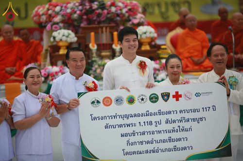 ภาพ No.330322:วันเสาร์ที่ 30 พฤษภาคม พ.ศ.2569 พิธีทำบุญฉลองครบรอบ 117 ปี เมืองเชียงดาว  ตักบาตรพระ 1,112 รูป และ พิธีทักษิณานุปาทานแด่พระนเรศวรมหาราช ณ ตลาดฟ้าเพียงดาว อ.เชียงดาว จ.เชียงใหม่
