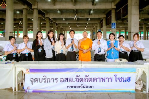 ภาพ No.325672:วันที่ 22 เมษายน พ.ศ.2569(วันคุ้มครองโลก) งานถวายมหาสังฆทาน 40,000 กว่าวัดทั่วประเทศ เจ้าหน้าที่ สาธุชน ร่วมใจจัดเตรียมภัตตาหารเพล (ชุด 2)