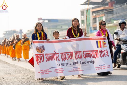 ภาพ No.316956:วันศุกร์ที่ 27 มีนาคม พ.ศ.2569 จาริกธุดงค์ธรรมยาตรา ณ เมืองเทวทหะ และเมืองพูตวัล ประเทศเนปาล