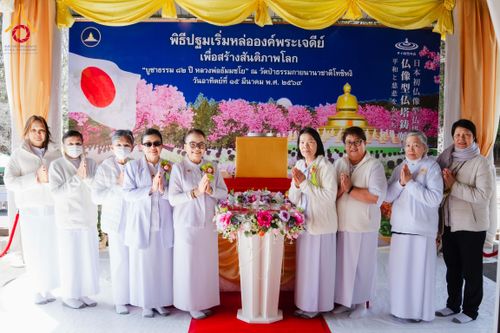 ภาพ No.316303:วันอาทิตย์ที่ 15 มีนาคม พ.ศ.2569 พิธีปฐมเริ่มหล่อองค์พระเจดีย์ เพื่อสร้างสันติภาพโลก บูชาธรรม ๘๒ ปี หลวงพ่อธัมมชโย  ณ วัดป่าธรรมกายนานาชาติโทชิหงิ ประเทศญี่ปุ่น