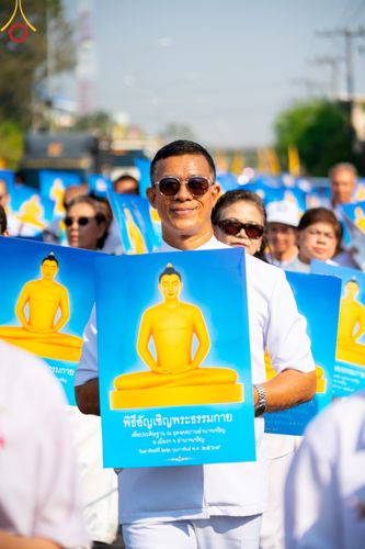 ภาพ No.310539:วันอาทิตย์ที่ 22 กุมภาพันธ์ พ.ศ. 2569 พิธีอัญเชิญพระประธาน “พระธรรมกาย” เพื่อไปประดิษฐาน ณ ธุดงเข้าสถานอำนาจเจริญ จังหวัดอำนาจเจริญ