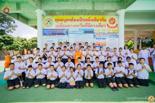 ภาพ No.339935:วันที่ 19 กรกฎาคม พ.ศ.2569 พิธีถวายมหาสังฆทาน 82 วัด บูชาธรรม 82 ปี หลวงพ่อธัมมชโย (ครั้งที่ 3)  ณ ศูนย์ปฏิบัติธรรมสวนผึ้ง อำเภอสวนผึ้ง จังหวัดราชบุรี