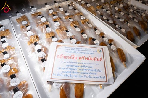 ภาพ No.294860:วันที่ 15 มกราคม พ.ศ. 2569 พิธีถวายภัตตาหารเป็นสังฆทาน แด่พระธรรมยาตรา ณ วัดโบสถ์บน ต.บางคูเวียง จ.นนทบุรี อนุสรณ์สถานลำดับที่ 4 สถานที่เกิดด้วยกายธรรม ในโครงการธรรมยาตรา กตัญญูบูชา มหาปูชนียาจารย์ พระมงคลเทพมุนี(สด จนฺทสโร) พระผู้ปราบมาร อนุสรณ์สถาน 7 แ