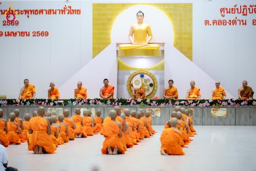 ภาพ No.317528:วันอาทิตย์ ที่ 29 มีนาคม พ.ศ.2569  พิธีปลงผม , พิธีขอขมามอบบาตรและผ้าไตร , พิธีบรรพชา ณ ศูนย์ปฏิบัติธรรมสมุทรปราการ จำนวน 42 รูป