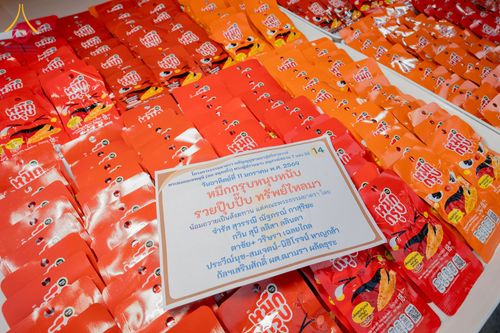 ภาพ No.292292:วันที่ 11 มกราคม พ.ศ. 2569 พิธีถวายภัตตาหารเป็นสังฆทาน แด่พระธรรมยาตรา ในโครงการธรรมยาตรา กตัญญูบูชา มหาปูชนียาจารย์ พระมงคลเทพมุนี(สด จนฺทสโร) พระผู้ปราบมาร อนุสรณ์สถาน 7 แห่ง ปีที่ 14 ณ  อนุสรณ์สถานลำดับที่ 2  สถานที่ตั้งมโนปณิธานบวชตลอดชีวิต อนุสรณ์สถ