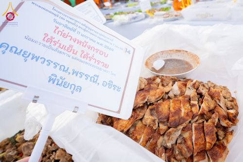 ภาพ No.292316:วันที่ 11 มกราคม พ.ศ. 2569 พิธีถวายภัตตาหารเป็นสังฆทาน แด่พระธรรมยาตรา ในโครงการธรรมยาตรา กตัญญูบูชา มหาปูชนียาจารย์ พระมงคลเทพมุนี(สด จนฺทสโร) พระผู้ปราบมาร อนุสรณ์สถาน 7 แห่ง ปีที่ 14 ณ  อนุสรณ์สถานลำดับที่ 2  สถานที่ตั้งมโนปณิธานบวชตลอดชีวิต อนุสรณ์สถ