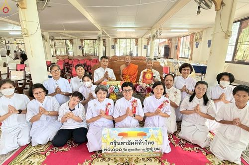 ภาพ No.282890:วันที่ 26 ตุลาคม พ.ศ.2568 พิธีทอดกฐินสามัคคีทั่วไทย 30,000 วัด  โดยคณะศิษยานุศิษย์ บูชาธรรม 81 ปี  หลวงพ่อธัมมชโย ณ วัดอัมพวนาราม อำเภอบ้านโป่ง จ. สระบุรี