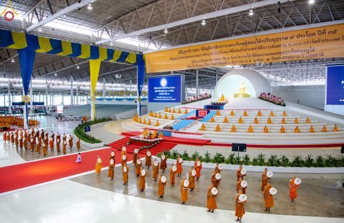 ภาพ No.85233:พิธีมุทิตาสักการะพระภิกษุ ผู้สอบได้เปรียญธรรม ๙ ประโยคระดับโลก, พิธีมอบโล่เกียรติยศและทุนการศึกษา สำนักเรียนบาลีดีเด่นทั่วประเทศ ในวันสมาธิโลก อาทิตย์ที่ 6 สิงหาคม พ.ศ. 2566 ณ สภาธรรมกายสากล วัดพระธรรมกาย