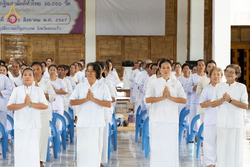 ภาพ No.149665:ศูนย์ปฏิบัติธรรมอรัญประเทศ จังหวัดสระแก้ว จัดโครงการอบรม อุบาสก อุบาสิกาแก้ว ตัวแทนทอดกฐินทั่วไทย 30,000 วัด วันที่ 23-25 สิงหาคม พ.ศ. 2567