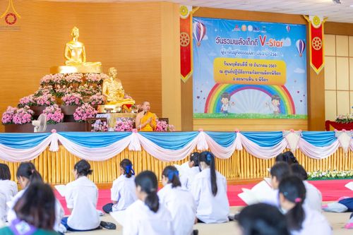 ภาพ No.185172:กิจกรรมวันรวมพลังเด็กดี V-Star ผู้นำฟื้นฟูศีลธรรมโลก จังหวัดพิจิตร ณ ศูนย์ปฏิบัติธรรมกัลยาณมิตรพิจิตร ต.ตะพานหิน อ.ตะพานหิน จ.พิจิตร วันที่ 12 ธันวาคม พ.ศ. 2567