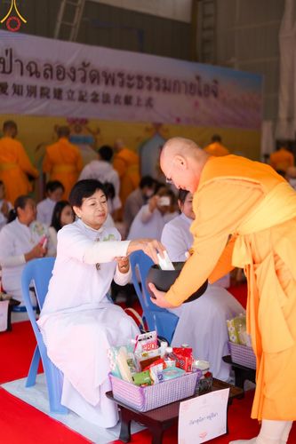 ภาพ No.133019:พิธีทอดผ้าป่าสามัคคีฉลองครบ 13 ปี วัดพระธรรมกายไอจิ แด่คณะพระภิกษุสงฆ์ 12 วัด ศูนย์สาขาทั่วภาคพื้นญี่ปุ่น วันที่ 31 มีนาคม พ.ศ. 2567