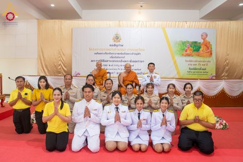 ภาพ No.58562:โครงการบรรพชาสามเณร ภาคฤดูร้อน เฉลิมพระเกียรติพระบาทสมเด็จพระเจ้าอยู่หัว เนื่องในโอกาส พระราชพิธีมหามงคลเฉลิมพระชนมพรรษา 6 รอบ 28 กรกฎาคม พ.ศ. 2567 ระหว่างวันที่ 20 เมษายน ถึง 6 พฤษภาคม 2567 ณ วัดกลางธนรินทร์ (ธรรมอุทยานบ้านแป้ง)