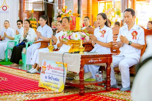 ภาพ No.165217:พิธีทอดกฐิน ณ วัดอินทโชติสังฆโพธิ์ธาราม อ.พนมสารคาม จ.ฉะเชิงเทรา ในโครงการกฐินสามัคคีทั่วไทย 30,000 วัด บูชาธรรม 80 ปี หลวงพ่อธัมมชโย โดยคณะศิษยานุศิษย์วัดพระธรรมกาย วันที่ 20 ตุลาคม พ.ศ. 2567