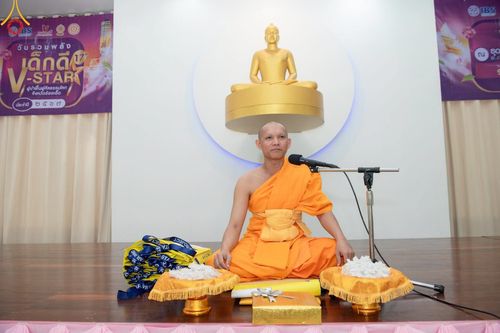 ภาพ No.187507:งานรวมพลังเด็กดี V-Star ผู้นำฟื้นฟูศีลธรรมโลก  ณ ธุดงคสถานร้อยเอ็ด อ.เชียงขวัญ จ.ร้อยเอ็ด วันจันทร์ที่ 16 ธันวาคม พ.ศ. 2567