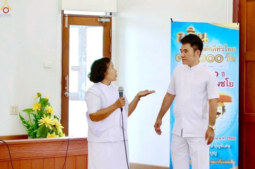 ภาพ No.247570:วันที่ 19-21 กันยายน พ.ศ. 2568 โครงการบวชอุบาสกแก้ว อุบาสิกาแก้ว ตัวแทนทอดกฐิน 30,000 วัด รุ่นที่ 2 ณ ศูนย์กัลยาณมิตรบางพลี สมุทรปราการ