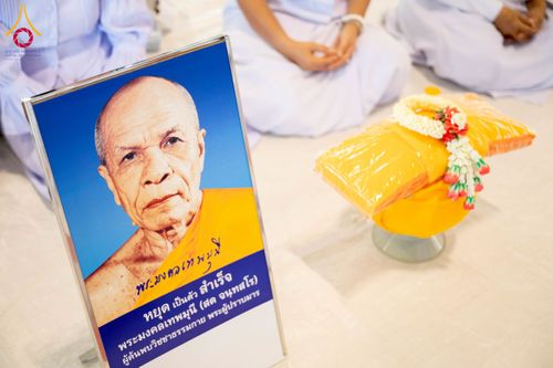 ภาพ No.277395:วันเสาร์ที่ 6 ธันวาคม พ.ศ. 2568 พิธีบรรพชาอุปสมบทและพิธีถวายบาตร โครงการอุปสมบทบูชาธรรมมหาปูชนียาจารย์ ประจำปี พ.ศ.2568 โครงการบวชพระนานาชาติ AEC และ WAB รุ่น CEO (นักบริหาร) รุ่นที่ 5 ณ โบสถ์พระไตรปิฏก วัดพระธรรมกาย