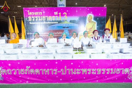 ภาพ No.203673:พิธีถวายภัตตาหารเป็นสังฆทาน แด่พระธรรมยาตรา ณ วัดพระธรรมกาย ตำบลคลองสาม อำเภอคลองหลวง จังหวัดปทุมธานี ในโครงการธรรมยาตรา กตัญญูบูชา มหาปูชนียาจารย์ พระมงคลเทพมุนี(สด จนฺทสโร) พระผู้ปราบมาร อนุสรณ์สถาน 7 แห่ง ปีที่ 13 วันที่ 30 มกราคม พ.ศ. 2568