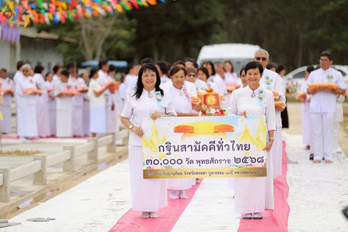 ภาพ No.268507:วันพฤหัสบดีที่ 23 ตุลาคม พ.ศ. 2568 พิธีทอดกฐินเพื่อสร้างกุฏิสงฆ์ ณ ศูนย์ปฏิบัติธรรมนานาชาติสะเดา จ.สงขลา