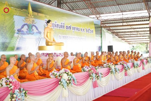 ภาพ No.162038:พิธีทอดผ้าป่า ในวันออกพรรษา ณ พุทธอุทยานนานาชาติ จังหวัดหนองคาย วันพฤหัสบดีที่ 17 ตุลาคม พ.ศ. 2567