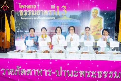 ภาพ No.202304:พิธีถวายภัตตาหารเป็นสังฆทาน แด่พระธรรมยาตรา ณ วัดพระธรรมกาย ตำบลคลองสาม อำเภอคลองหลวง จังหวัดปทุมธานี ในโครงการธรรมยาตรา กตัญญูบูชา มหาปูชนียาจารย์ พระมงคลเทพมุนี(สด จนฺทสโร) พระผู้ปราบมาร อนุสรณ์สถาน 7 แห่ง ปีที่ 13 วันที่ 27 มกราคม พ.ศ. 2568
