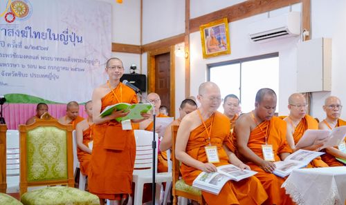 ภาพ No.145070:การประชุมสมัชชาสงฆ์ไทยในญี่ปุ่น ในวันศุกร์ที่ 12 - อาทิตย์ที่ 14 กรกฎาคม พ.ศ.2567 ณ วัดพระเชตุพน นาริตะ จังหวัดชิบะ ประเทศญี่ปุ่น