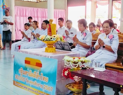 ภาพ No.163901:โครงการกฐินสามัคคีทั่วไทย 30,000 วัด บูชาธรรม 80 ปี หลวงพ่อธัมมชโย โดย คณะศิษยานุศิษย์วัดพระธรรมกาย ณ วัดโพธิ์พิทักษ์ จ.ชัยนาท วันที่ 20 ตุลาคม พ.ศ. 2567