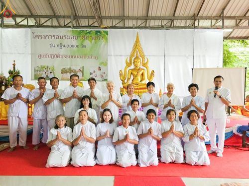 ภาพ No.157303:โครงการ อุบาสกแก้ว อุบาสิกาแก้ว รุ่นที่ 3 ตัวแทนทอดกฐินสามัคคีทั่วไทย 30,000 วัด ระหว่างวันที่ 20-22 กันยายน พ.ศ. 2567 ณ ศูนย์ปฏิบัติธรรมหนองบัวลำภู