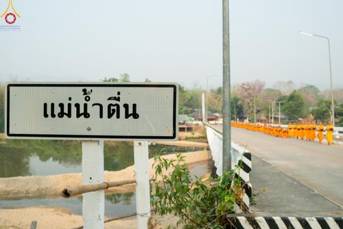 ภาพ No.136982:Photo Story  มหัศจรรย์วัดดงดินแดง Episode 5 กิจกรรมถ่ายภาพหมู่ประวัติศาสตร์ และตักบาตรฉลองพระ-เณรกว่า 500 รูป วันที่ 6 เมษายน พ.ศ. 2567