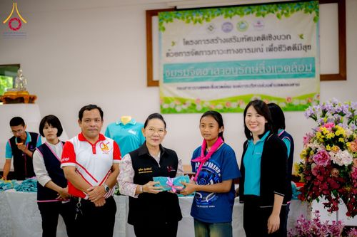 ภาพ No.157164:Meeting จิตอาสาอนุรักษ์สิ่งแวดล้อม วันอาทิตย์ที่ 15 กันยายน พ.ศ. 2567 ณ ห้องประชุมอาคารปลูกศรัทธา วัดพระธรรมกาย