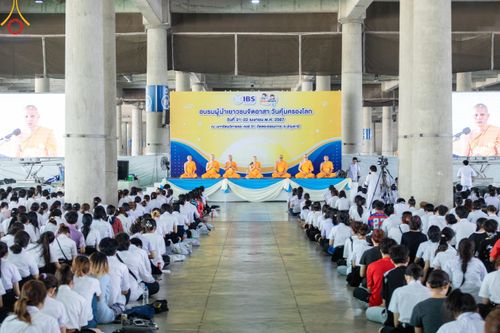 ภาพ No.59572:การอบรมอาสาสมัคร  เตรียมงานและจัดถวายภัตตาหาร แด่พระสังฆาธิการ 10,000 กว่าวัดทั่วประเทศ ในวันที่ 21-22 เมษายน พ.ศ.2567 เพื่องานวันคุ้มครองโลก จัดโดย ชมรมพุทธศาสตร์สากลฯ