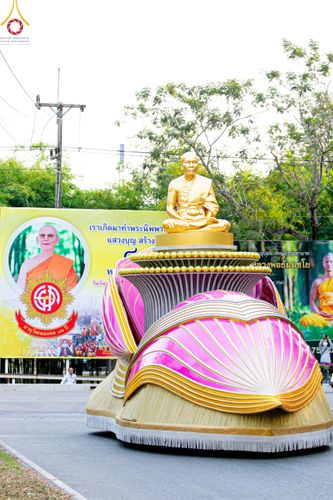 ภาพ No.120235:พิธีต้อนรับพระธรรมยาตรา ในโครงการธรรมยาตรา กตัญญูบูชา มหาปูชนียาจารย์ พระมงคลเทพมุนี(สด จนฺทสโร) พระผู้ปราบมาร อนุสรณ์สถาน 7 แห่ง ปีที่ 12 วันที่ 28 มกราคม พ.ศ. 2567 ณ วัดพระธรรมกาย จ.ปทุมธานี