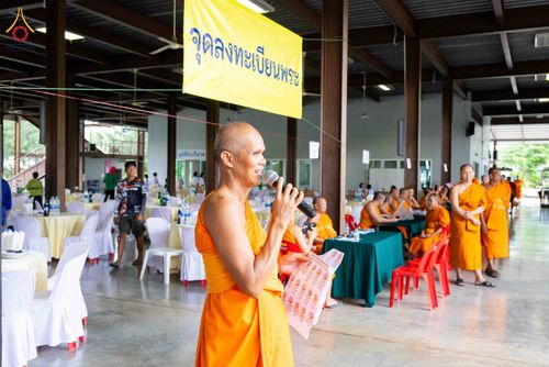 ภาพ No.342644:วันเสาร์ที่ 8 สิงหาคม พ.ศ. 2569  พิธีทักษิณานุปทาน แด่บรรพชนตระกูลผ่องสวัสดิ์และหมู่ญาติที่ล่วงลับไปแล้ว ครั้งที่ 21 ณ พระมหาเจดีย์ทัตตชีโว ศูนย์อบรมเยาวชนกาญจนบุรี