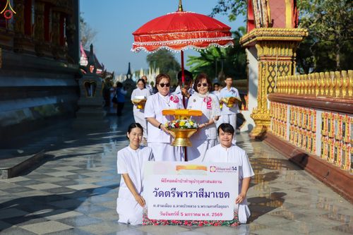 ภาพ No.288577:วันที่ 5 มกราคม พ.ศ. 2569 พิธีทอดผ้าป่าทำนุบำรุงศาสนสถาน ณ วัดตรีพาราสีมาเขต จ.พระนครศรีอยุธยา ในโครงการธรรมยาตรา กตัญญูบูชา มหาปูชนียาจารย์ พระมงคลเทพมุนี(สด จนฺทสโร) พระผู้ปราบมาร อนุสรณ์สถาน 7 แห่ง ปีที่ 14