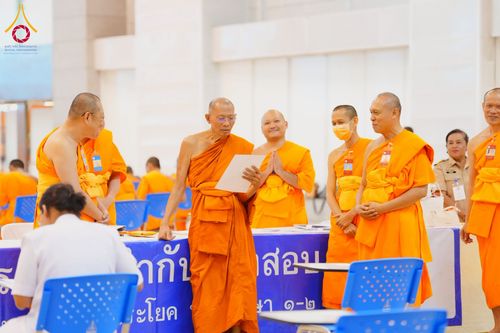 ภาพ No.219821:วันที่ 22-24 เมษายน พ.ศ. 2568 สอบบาลีสนามหลวง ครั้งที่ 2 คณะสงฆ์ภาค 1 (นนทบุรี, ปทุมธานี, สมุทรปราการ) สนามสอบวัดพระธรรมกาย อำเภอคลองหลวง จังหวัดปทุมธานี