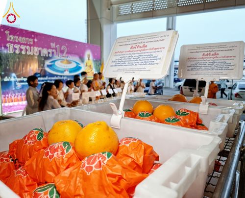 ภาพ No.120730:พิธีถวายภัตตาหารเป็นสังฆทาน แด่คณะพระธรรมยาตรา ปีที่ 12 วันที่ 29 มกราคม พ.ศ. 2567 ณ สภาธรรมกายสากล วัดพระธรรมกาย