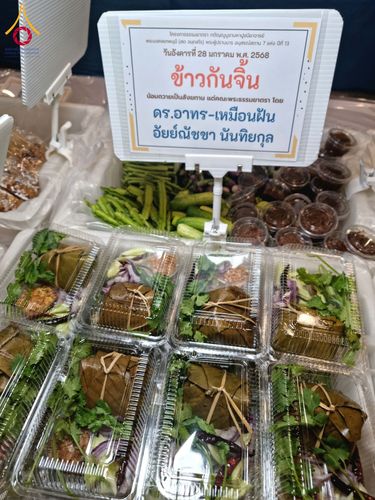 ภาพ No.202805:พิธีถวายภัตตาหารเป็นสังฆทาน แด่พระธรรมยาตรา ณ วัดพระธรรมกาย ตำบลคลองสาม อำเภอคลองหลวง จังหวัดปทุมธานี ในโครงการธรรมยาตรา กตัญญูบูชา มหาปูชนียาจารย์ พระมงคลเทพมุนี(สด จนฺทสโร) พระผู้ปราบมาร อนุสรณ์สถาน 7 แห่ง ปีที่ 13 วันที่ 28 มกราคม พ.ศ. 2568