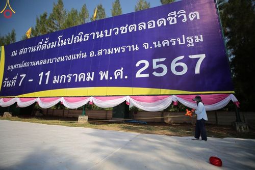 ภาพ No.109457:V.7 พลังใจ การเตรียมงาน เก็บงาน การรับบุญของเจ้าหน้าที่หน่วยงานต่างๆ เพื่อโครงการธรรมยาตรา กตัญญูบูชามหาปูชนียาจารย์ พระมงคลเทพมุนี (สด จนฺทสโร) พระผู้ปราบมาร อนุสรณ์สถาน 7 แห่ง ปีที่ 12 ระหว่างวันที่ 2 - 31 มกราคม พ.ศ.2567