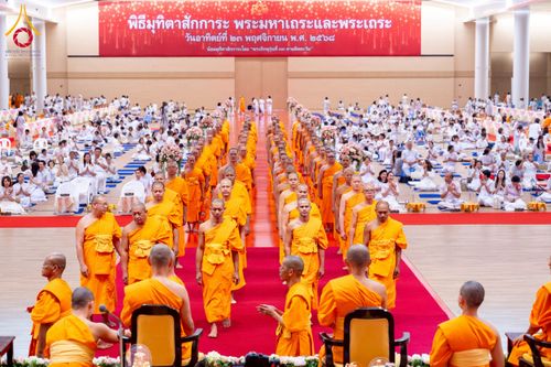 ภาพ No.272993:วันอาทิตย์ที่ 23 พฤศจิกายน พ.ศ.2568 พิธีมุทิตาสักการะ พระมหาเถระและพระเถระ ประจำปีพุทธศักราช 2568 ณ ห้องแก้วสารพัดนึก 2 สภาธรรมกายสากล  วัดพระธรรมกาย