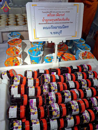 ภาพ No.200322:พิธีถวายภัตตาหารเป็นสังฆทาน แด่พระธรรมยาตรา ณ อนุสรณ์สถานบางปลา วัดบางปลา อำเภอบางเลน จังหวัดนครปฐม ในโครงการธรรมยาตรา กตัญญูบูชา มหาปูชนียาจารย์ พระมงคลเทพมุนี(สด จนฺทสโร) พระผู้ปราบมาร อนุสรณ์สถาน 7 แห่ง ปีที่ 13 วันที่ 23 มกราคม พ.ศ. 2568